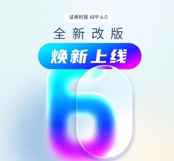 单月猛增1.82万亿 公募基金规模首破39万亿