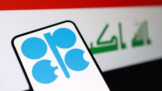 OPEC+批准进一步增加石油产量，霍尔木兹海峡出口开始恢复